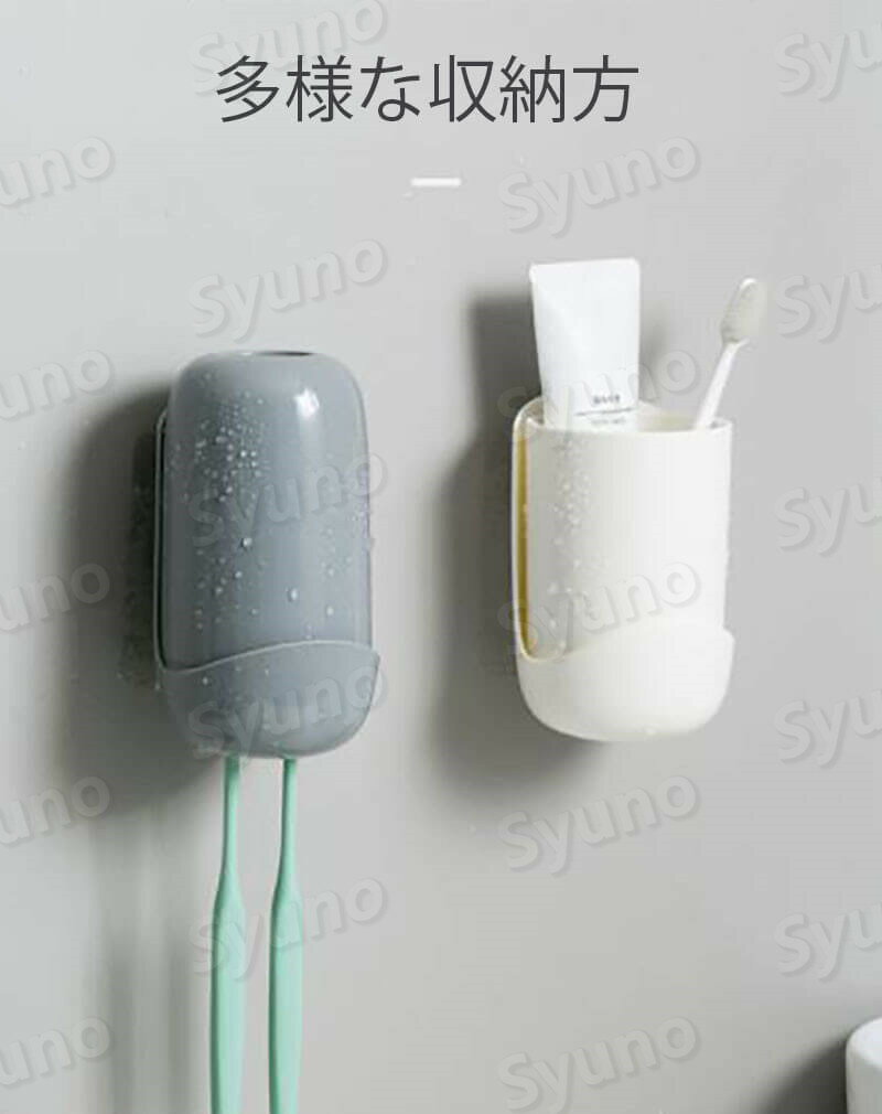 お買い物マラソン【P5倍】壁掛け式歯ブラシ棚 パンチなし 収納できる 多機能の歯ブラシホルダー 歯ブラシラック 防水防?　部品収納 歯磨きカップ収納ケース 分類収納