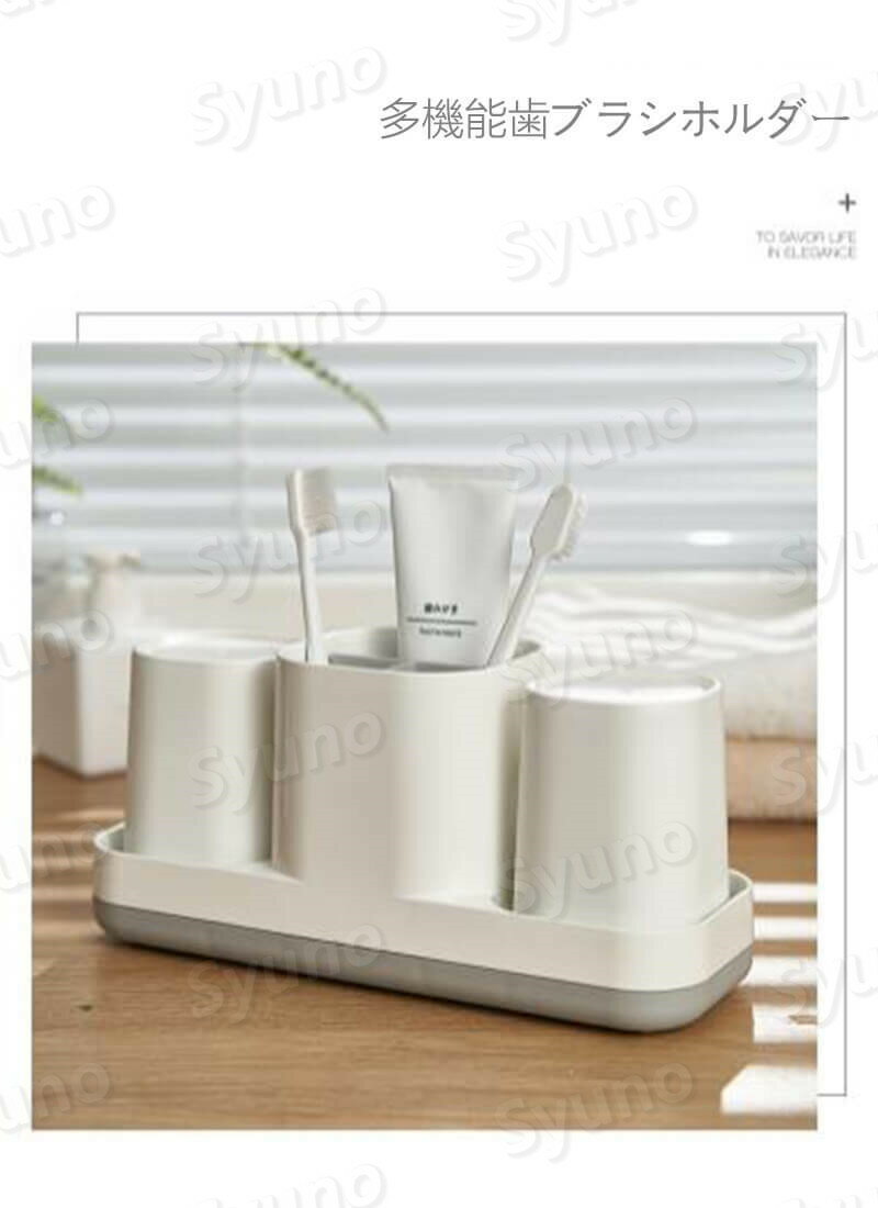 お買い物マラソン【P5倍】多機能歯ブラシホルダー 分けて置く 多机能歯ブラシ収納ラック 壁掛け式歯ブラシホルダー トイレラック トゥースボックス 歯磨きカップ収納ケース カップ付き 分類収納