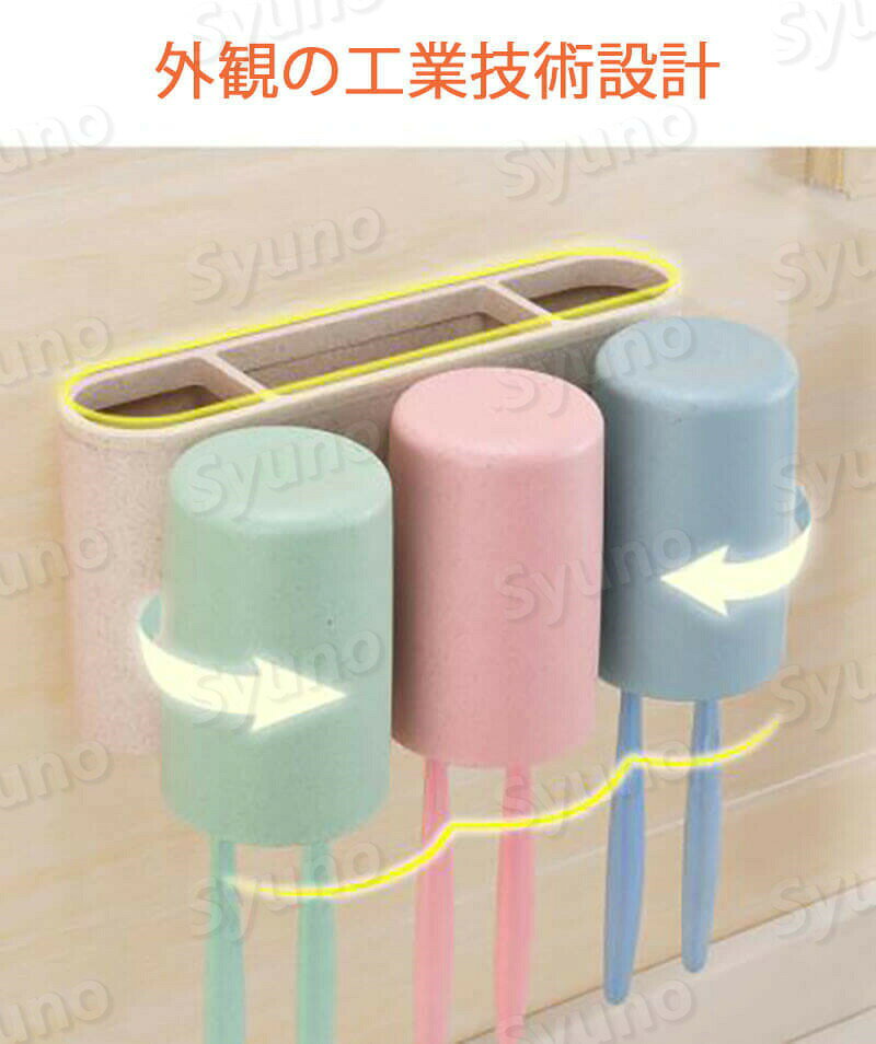 PixiePocketのお買い物マラソン【P5倍】多機能のブスルーム用ラック 磁気吸引式 穴掘りなし 便利な収納 多机能歯ブラシ収納ラック 壁掛け式歯ブラシホルダー トイレラック トゥースボックス 歯磨きカップ収納ケース カップ付き 分類収納｜アングル2