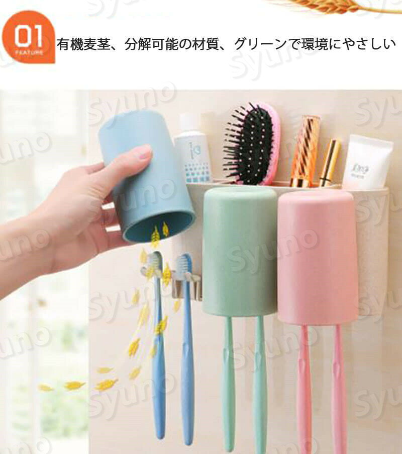 PixiePocketのお買い物マラソン【P5倍】多機能のブスルーム用ラック 磁気吸引式 穴掘りなし 便利な収納 多机能歯ブラシ収納ラック 壁掛け式歯ブラシホルダー トイレラック トゥースボックス 歯磨きカップ収納ケース カップ付き 分類収納｜アングル3