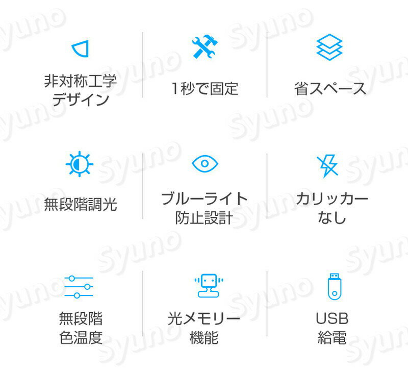 モニターライト スクリーンライト デスクトップ ライト クリップライト バーライト...