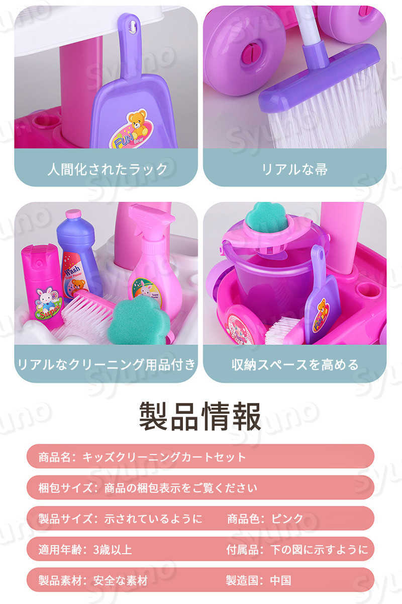 お買い物マラソン【P5倍】ままごと お掃除道具セットおままごと ごっこ遊び おもちゃ ままごとキッチン 掃除用具 ままごとセット ミニキッチン 子供用お掃除道具セット 子供キッチン 知育玩具 インテリア おしゃれ かわいい 収納