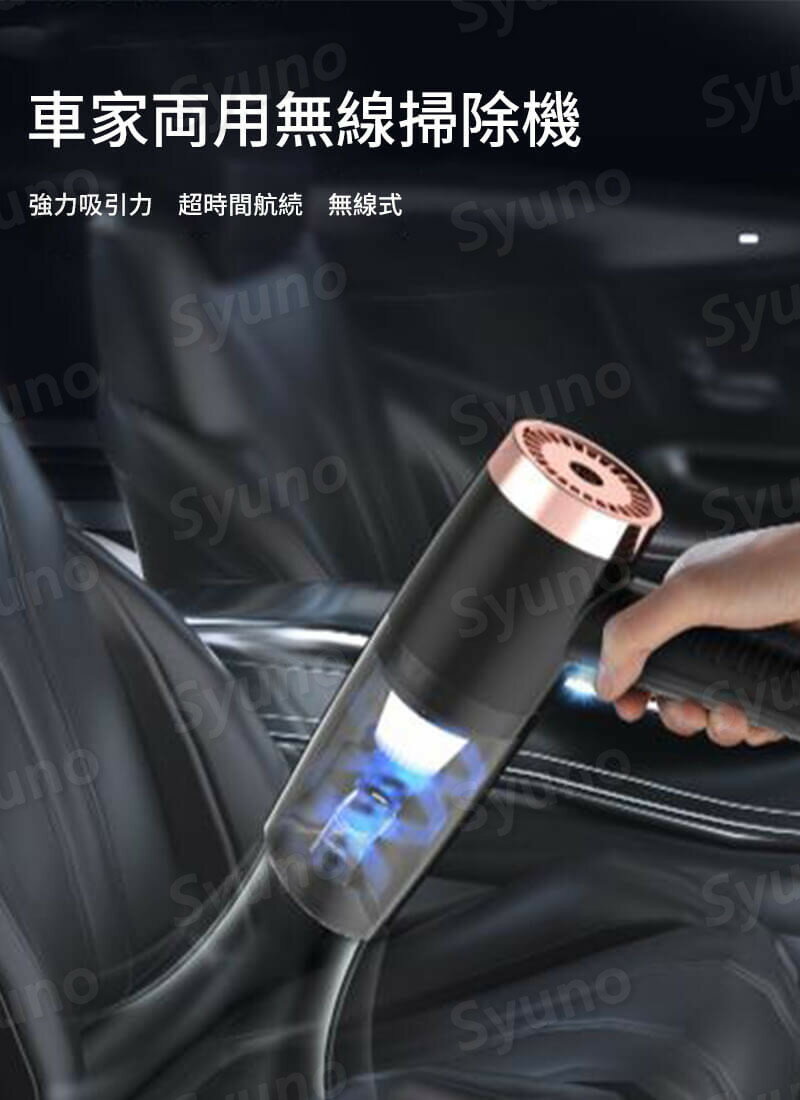お買い物マラソン【P5倍】家庭用/車用クリーナー 多機能ワイヤレスクリーナー 車と...