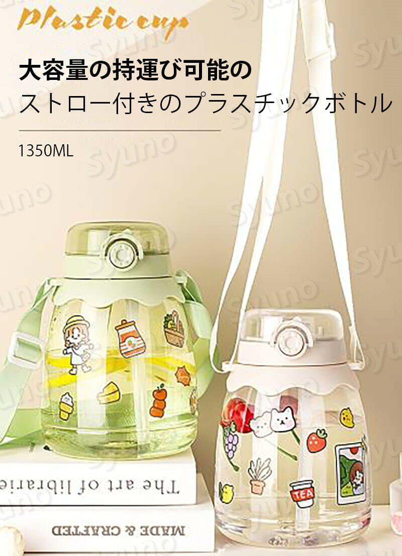 PixiePocketのお買い物マラソン【P5倍】大容量ウォーターボトル ポータブル 水筒 直飲み キッズ ステンレス 学生 通勤 運動 超軽量 350ml大容量タイプ コンパクトロック付き 押し式ボタン｜アングル2