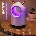 お買い物マラソン【P5倍】電撃殺虫器 蚊取り器 殺虫灯 誘蛾灯 殺虫ライト 防水 LEDライト 光波誘引 照明 電気蚊取り器 電撃殺虫灯 強力な吸引 安全な蚊取り器(3)