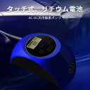 お買い物マラソン【P5倍】AC-DC両用酸素ポンプ ダブルホールデザイン 超大空気量 4段階調整 自由に調節可能 衝撃吸収パッド ノイズ低減 USBプラグ 便利な充電 液晶パネル