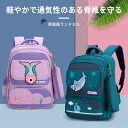 お買い物マラソン【P5倍】英倫風ランドセル 人間工学 カーブは猫背にならない 軽やかで通気性のある脊椎を守る 快適で耐久性がある 大容量 キッズ用 可愛い 通園用 通園バッグ(4)