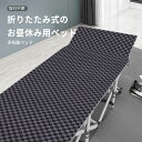 お買い物マラソン【P5倍】カジュアル昼休みの折りたたみベッド 多机能ベッド 素早く折りたためる 通気性がよい 寝返り音なし 省スペース オフィスの昼休み 家庭のレジャー(4)