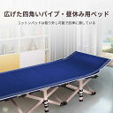 お買い物マラソン【P5倍】広げた四角いパイプ?昼休み用ベッド コットンパッドは取り外し可能で四季に適している 優れた通気性 柔らかい 着脱可能 レジャーベッド 簡易ベッド(4)