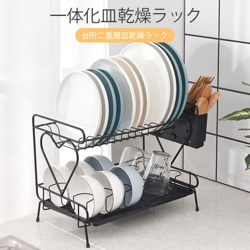 お買い物マラソン【P5倍】台所二重層皿乾燥ラック ラック一つで収納する 合理的な間隔 便利に利用 大容..