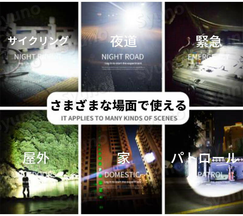 お買い物マラソン【P5倍】懐中電灯 usbスマート充電 懐中電灯 防止 望遠 超明るい停電 防水 防災対策 最新仕様 LEDライト ズーム機能 フラッシュライト 懐中電灯 防災グッズ 強力 防水 コンパクト アウトドア セール