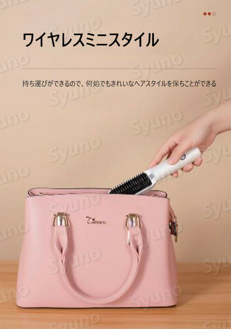 お買い物マラソン【P5倍】家庭用ヘアアイロン ワイヤレス充電　ストレートヘアとナチュラルウェーブ両用 便利に持ち運ぶ 多段階で温度制御 髪 海外 USB ミニ コンパクト 軽量 持ち運び 旅行 3