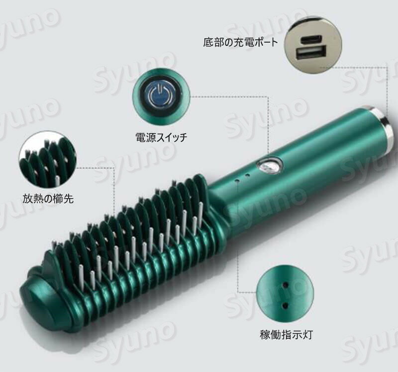 お買い物マラソン【P5倍】家庭用ヘアアイロン ホームヘアアイロン 引っ張らない ヘアアイロン スムーズになる 5秒のクイックヒート ヘアアイロン 髪 海外 USB ミニ コンパクト 軽量 持ち運び 旅行