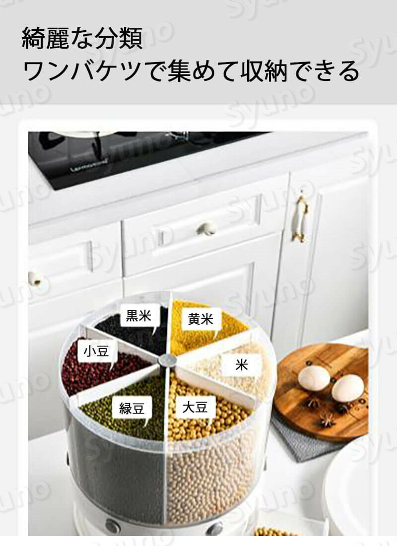 お買い物マラソン【P5倍】家庭用米バケツ 回転可能な分類用穀物バケツ 密封な貯蔵 防虫で耐久性があり ワンボタンで押す 分層のデザイン 29CM*32.2CM ワンクリックではじめれば 米が取りやすくなる 防虫防湿 密封保存
