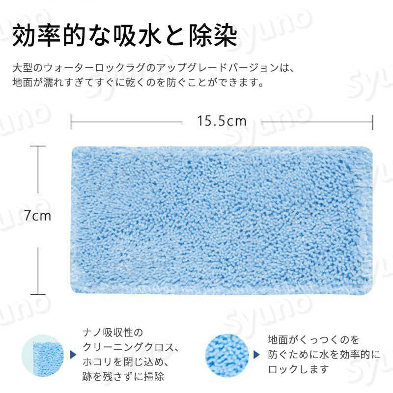 お買い物マラソン【P5倍】ロボット掃除機 1800pa強力吸引 小型USB 水拭き機能 ロボットクリーナー 薄型 畳 静音 落下防止 衝突防止 70分間 掃除ロボット スイープロボット 一人暮らし 忙しい人