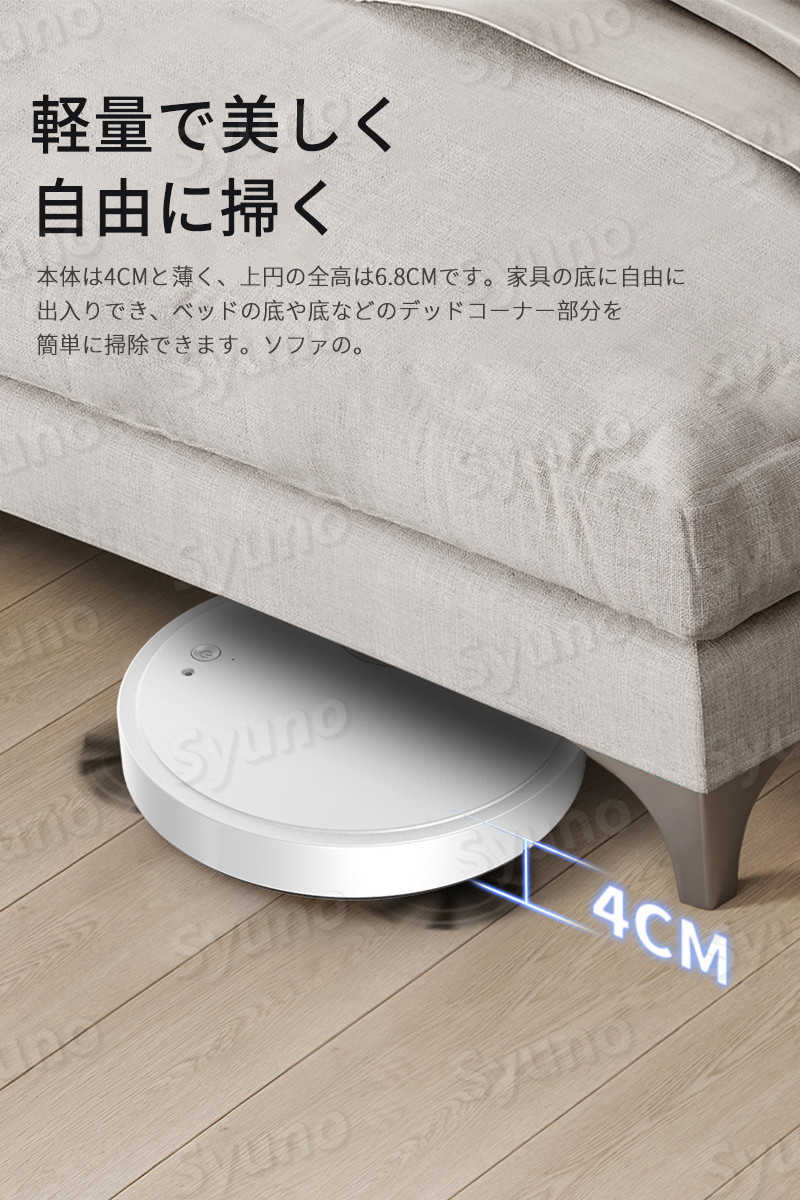 お買い物マラソン【P5倍】ロボット掃除機 1500pa強力吸引 小型USB 水拭き機能 水タンク付き ロボットクリーナー 薄型 畳 静音 落下防止 衝突防止 70分間 掃除ロボット スイープロボット 一人暮らし 忙しい人