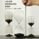 お買い物マラソン【P5倍】ガラスの砂時計の装飾品 砂時計 運動 飾り物 プレゼント 立体感 室内装飾品 直径5.5cm 砂時計 学習 約30分 キッチンタイマー...