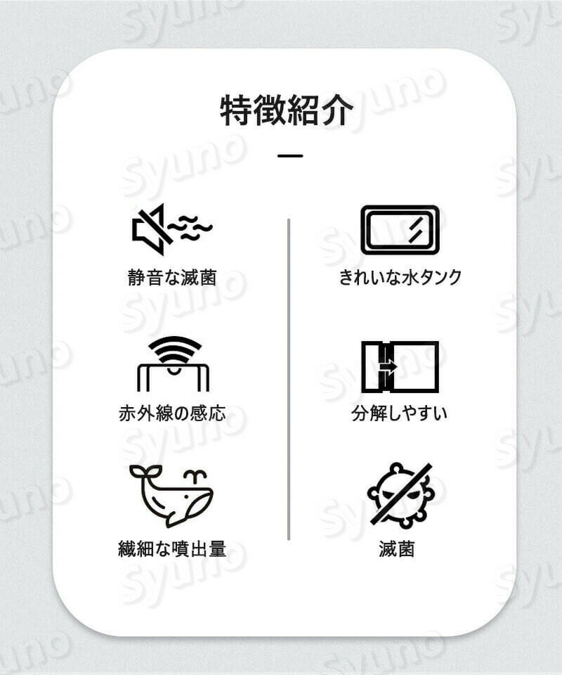 お買い物マラソン【P5倍】ポータブル スマートセンサースプレー デュアルノズル 加湿手部 抗菌 アルコールディスペンサー 自動 移動式 超音波アルコールスプレー アルコールスプレー 91mm*77mm*57.3mm IPX4防水 ホームキッチンオフィス 学校 3