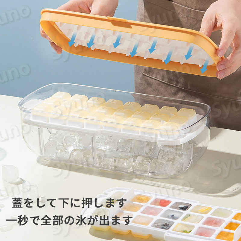 お買い物マラソン【P5倍】アイストレー 製氷皿 蓋付き 取り出しやすい 製氷トレイ 耐冷 熱中症対策 離乳食 氷作る容器 柔らかい 製氷機 蓋付きアイストレー 簡単 収納 氷格 DIY 熱中症対策 プレゼント お茶やお酒用氷が作れる 収納 おしゃれ ギフト 夏用 2