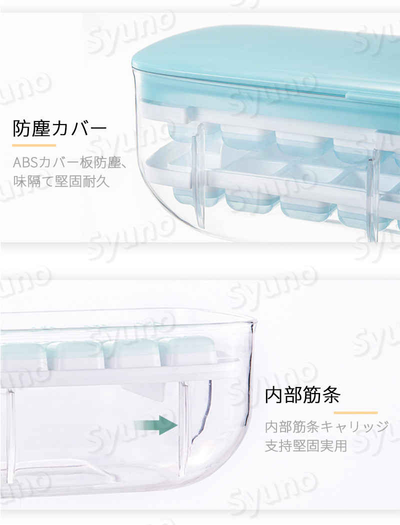 お買い物マラソン【P5倍】アイストレー 製氷皿 蓋付き 取り出しやすい 製氷トレイ 耐冷 熱中症対策 離乳食 氷作る容器 柔らかい 製氷機 蓋付きアイストレー 簡単 収納 氷格 DIY 熱中症対策 プレゼント お茶やお酒用氷が作れる 収納 おしゃれ ギフト 夏用 3