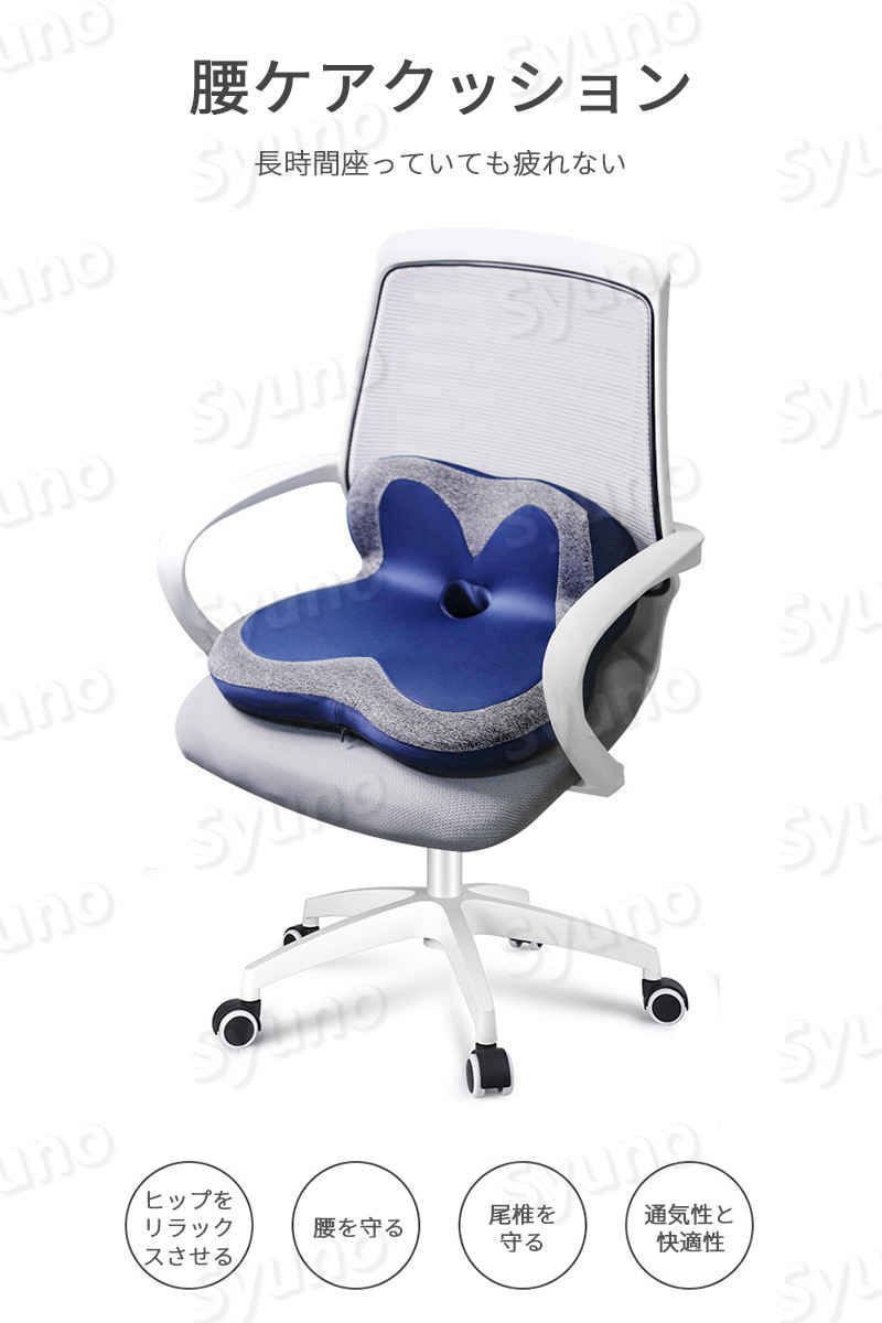 お買い物マラソン【P5倍】花びらクッション椅子...の紹介画像2