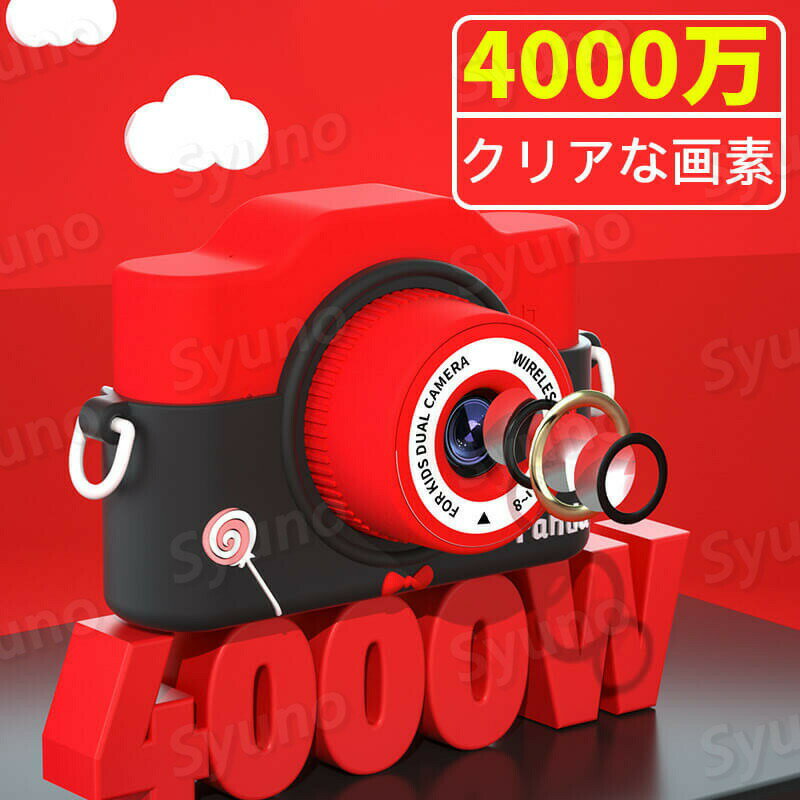 ��P5�ܡۻҶ��ץ쥼��Ȥ˺�Ŭ���Ҷ� ����� �ǥ����륫��� ��4000������1080p������ġ�32GB������ ���å� ����� �ȥ������ �ΰ餪����� Ϣ��?Ͽ��?Ͽ�� usb���� �Ҷ��������ץ쥼��� ���� ���޻� �ˤ� ���ꥹ�ޥ��ץ쥼��� ������� �ץ쥼��� �ΰ���