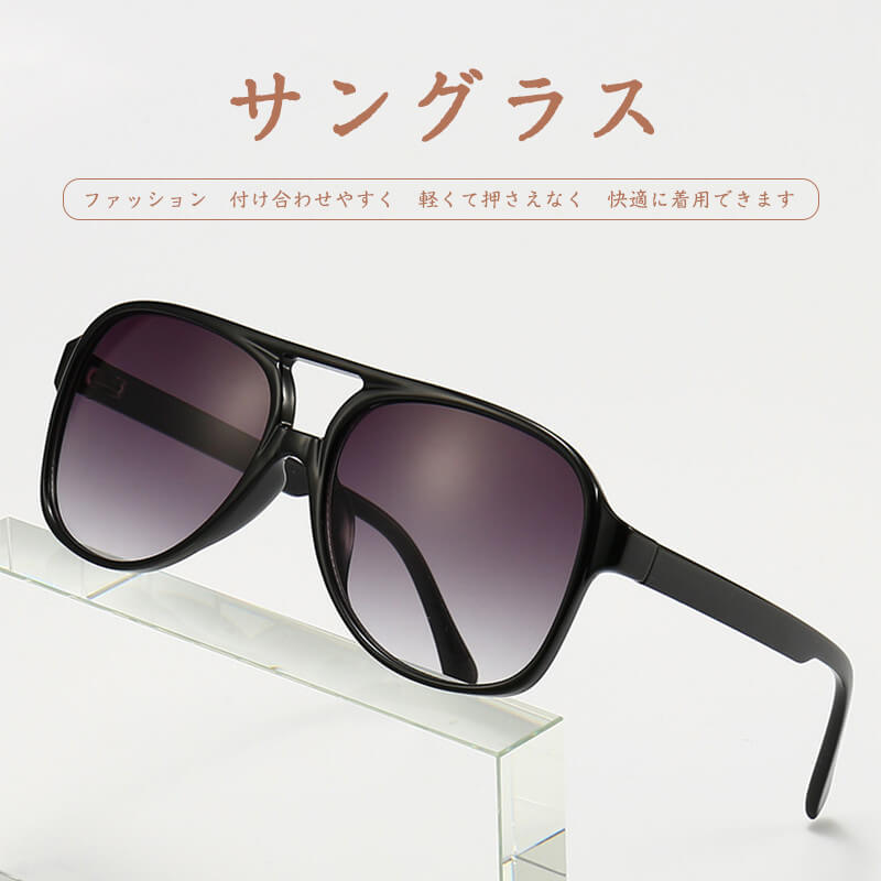 お買い物マラソン【P5倍】サングラス メンズサングラス クリアな偏光 シンプルでおしゃれ レディースサングラス オシャレなレディース偏光サングラスで サングラス レディース 偏光 ケース付き 紫外線カット 小顔効果 ドライブ