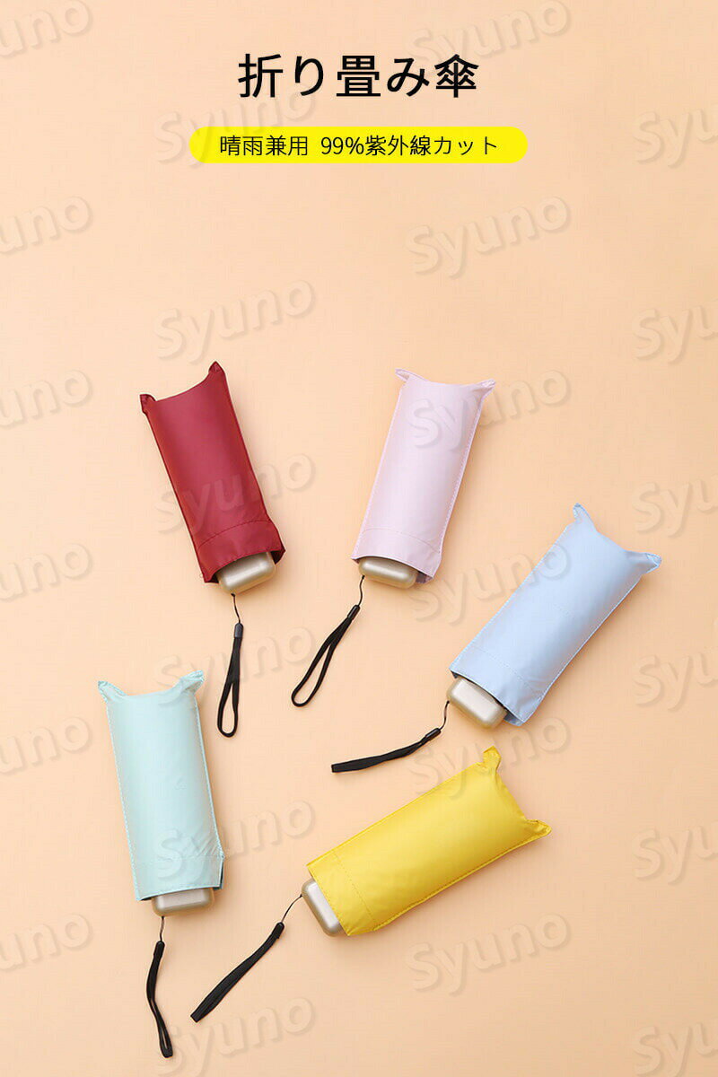 GOL. 晴雨兼用UV遮光傘1.0 G186-632 ネイビー F