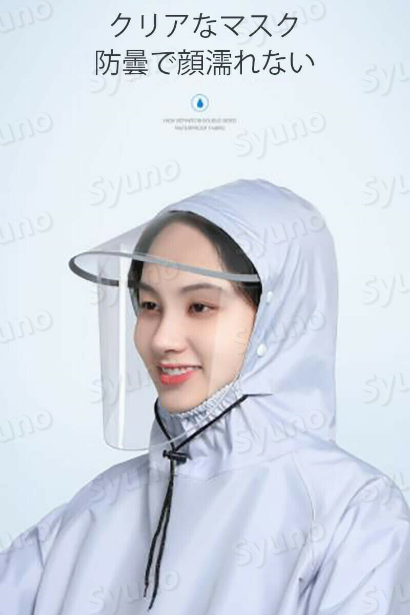 お買い物マラソン【P5倍】袖付きレインコート 自転車 前開きジッパー レインコート ポンチョ レインウェア 袖あり レディース メンズ バイク 高校生 男の子 完全防水 コンパクト 収納袋 防水 男女兼用 台風 雪 通勤 通学用 レインコート 梅雨 レインウエア 雨 対策