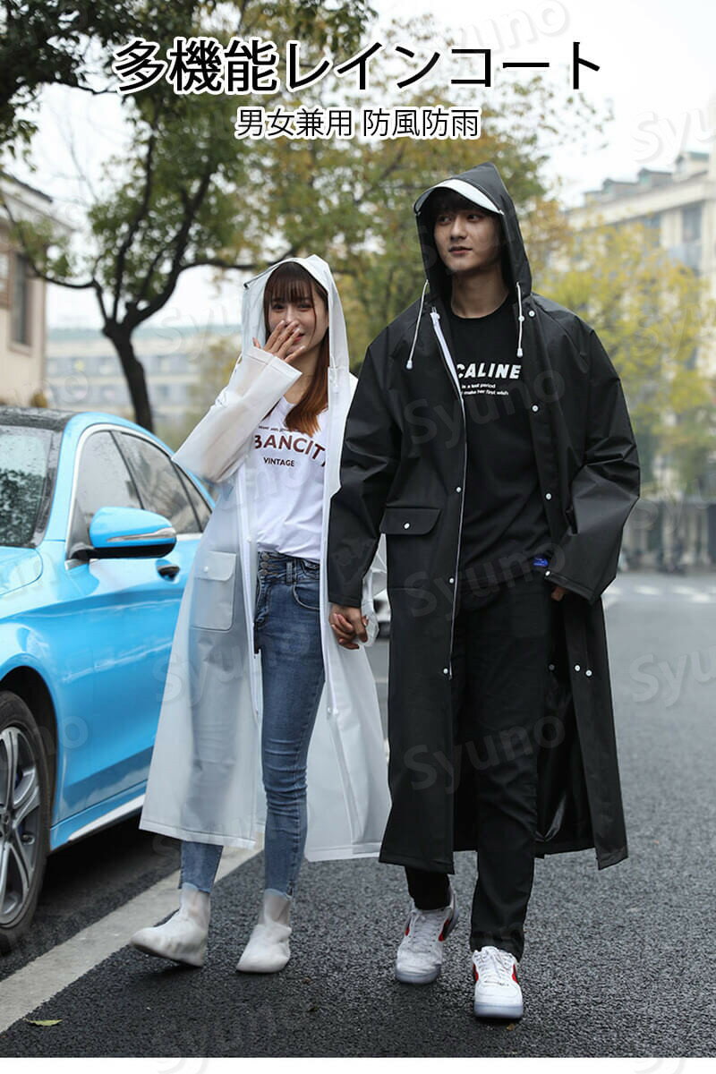 お買い物マラソン【P5倍】多機能レインコート 自転車 前開きジッパー レインコート ポンチョ レインウェア 袖あり レディース メンズ バイク 高校生 男の子 完全防水 コンパクト 収納袋 防水 男女兼用 台風 雪 通勤 通学用 レインコート 自転車通勤 雨 対策