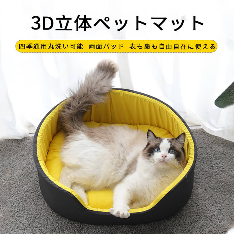 お買い物マラソン【P5倍】ペットベッド 猫ベッド パッド 犬ベッド マット ペット用 イヌ?ネコ用品 猫犬..