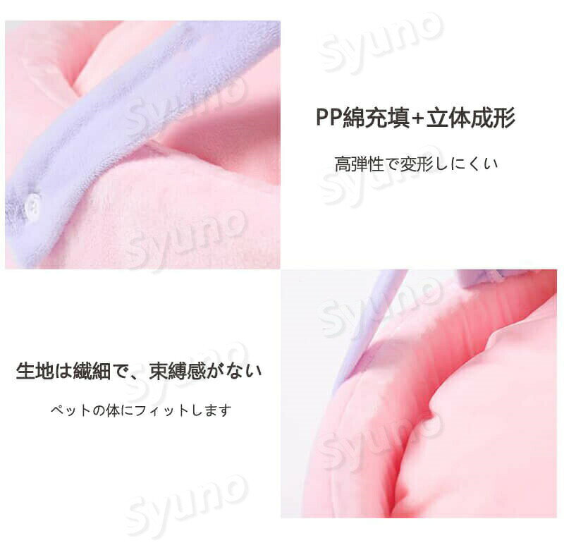 お買い物マラソン【P5倍】ペットハウス 猫 犬 猫ベッド ペット用ベッド 寝袋 レイ...