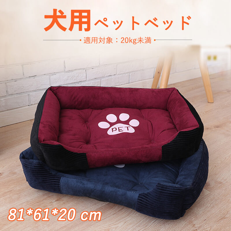 お買い物マラソン【P5倍】ペットハウス 猫 犬 猫ベッド ペット用ベッド 寝袋 XXL-110*90cm子犬 猫用 ペットクッション 寝床 キャットベッド ペットソファ オールシーズン ぐっすり眠れる 犬用ペットベッド 寒さ対策 暖かい 冬 ふかふか マット かわいい える ペット用品