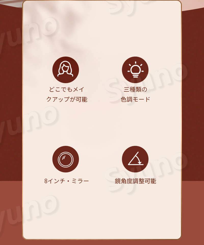 お買い物マラソン【P5倍】LEDメイクミラー 化粧鏡 家庭用化粧鏡 化粧鏡 女優ミラー 鏡 卓上スタンドミラー タッチ式ledミラー USB充電 三段階輝度 円形 均一で立体的な光です メイクミラー ナチュラル 北欧 玄関 リビング 洗面 トイレ [3]