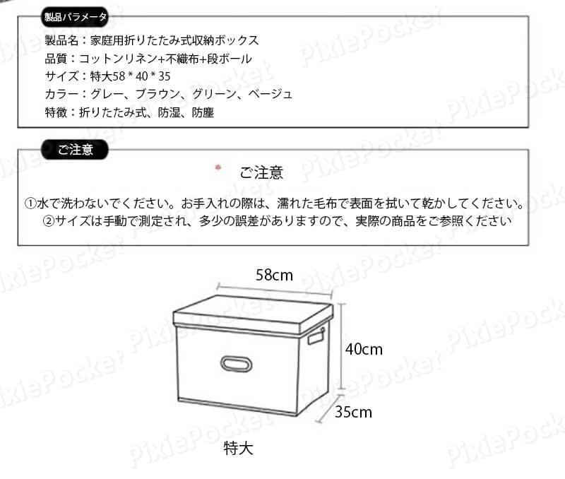 お買い物マラソン【P5倍】家庭用折りたたみ収納ボックス 収納ボックス 布 フタ付き...