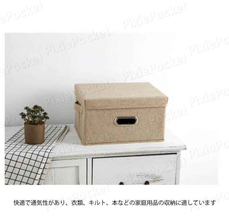 お買い物マラソン【P5倍】家庭用折りたたみ収納ボックス 収納ボックス 布 フタ付き...