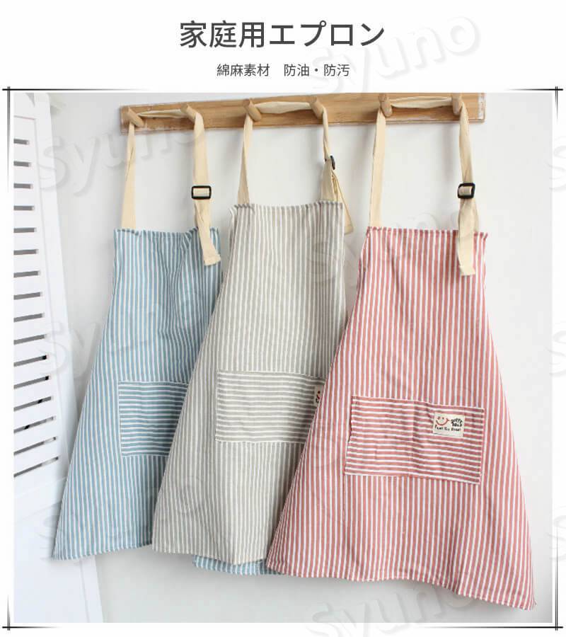 お買い物マラソン【P5倍】家庭用エプロン 防水性 防汚性 エプロン 家用エプロン 調節可能な肩ひも シンプル レトロのデザイン ラップ 男女兼用 丈短い 通気性 女性用 仕事用 保育士 カフェ 料理室 家庭用 メンズ ウーマン バックルエプロン pixiepocket-10031531 PixiePocket サンプル画像2
