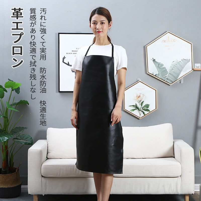 お買い物マラソン【P5倍】革エプロン 家庭用エプロン 防水防油 エプロン 家用エプロン シンプル レトロのデザイン ラップ 男女兼用 通気性 スプリット式 仕事...