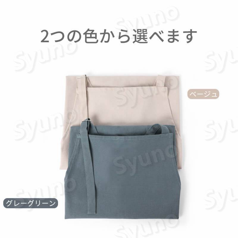 お買い物マラソン【P5倍】シンプルエプロン 家庭用エプロン 防水防油 エプロン 家用エプロン シンプル レトロのデザイン ラップ 840mm*670mm 男女兼用 通気性 スプリット式 仕事用 保育士 カフェ 料理室 家庭用 メンズ ウーマン バックルエプロン pixiepocket-10033458 PixiePocket サンプル画像2