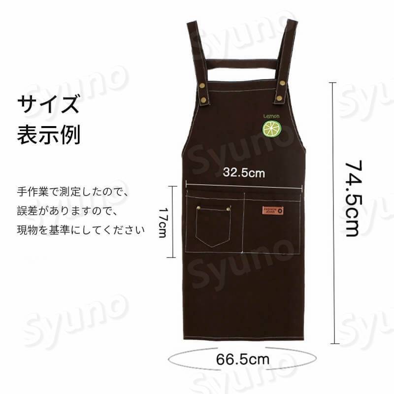 お買い物マラソン【P5倍】全綿帆布エプロン リュックスタイル 家庭用エプロン 防水防油 エプロン 家用エプロン シンプル レトロのデザイン ラップ 男女兼用 通気性 仕事用 保育士 カフェ 料理室 家庭用 メンズ ウーマン バックルエプロン pixiepocket-10033637 PixiePocket サンプル画像3
