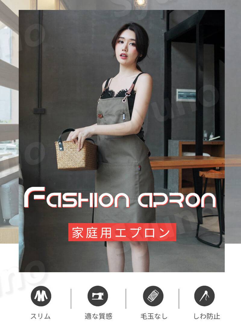 お買い物マラソン【P5倍】エプロン 家庭用エプロン スリム 適な質感 男女兼用 丈短い 動きやすい 防水性と通気性 女性用 仕事用 保育士 カフェ 料理室 家庭用 男性用 無地 メンズ ウーマン バックルエプロン pixiepocket-10033652 PixiePocket サンプル画像2