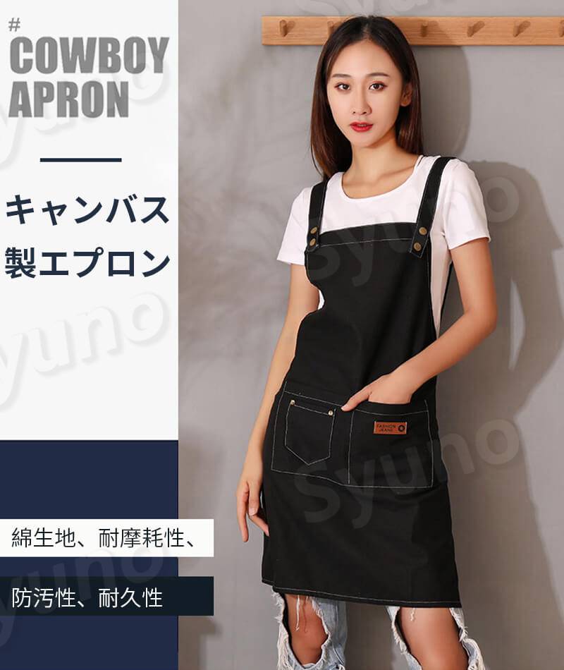 お買い物マラソン【P5倍】エプロン 家庭用エプロン エプロン キャンバス製エプロン 男女兼用 丈短い 動きやすい 防水性と通気性 女性用 仕事用 保育士 カフェ 料理室 家庭用 男性用 メンズ ウーマン バックルエプロン pixiepocket-10026773 PixiePocket サンプル画像2