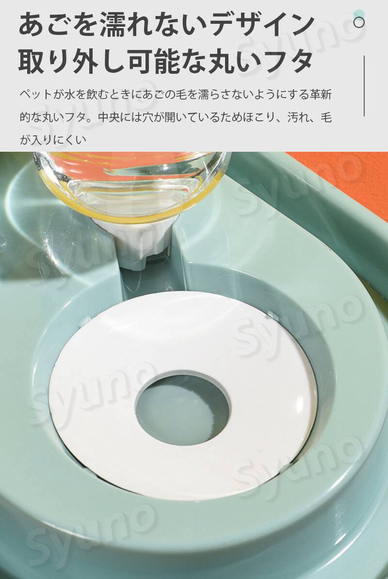 お買い物マラソン【P5倍】猫 フードボウル ペット自動給水器 餌入れ 水入れ 犬 食器 ダイニング 犬猫兼用 おしゃれ エサいれ えさ 皿 小型犬用 ペット頚椎を守る 多機能 15°傾斜 フードボウル ウォーターボトル 自動給水器 ブルー、ピンク 2
