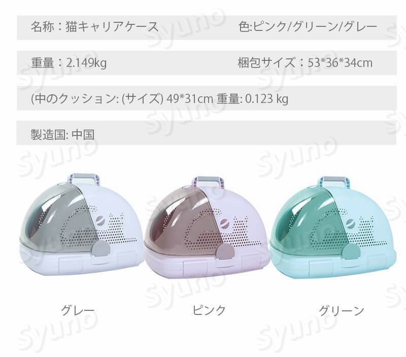 ���㤤ʪ�ޥ饽���P5�ܡ�ǭ����꡼���å� �ڥåȳ��ХХå� �ڥåȥ���꡼ ���Ф���ǽ�������䤹�� ¿�������ǽ ��Ǥ��ꡢ�ڥåȥ���꡼�Ǥ��� �̵����Υǥ������̵����ɤ� ���å�����꡼ �ڥå�����