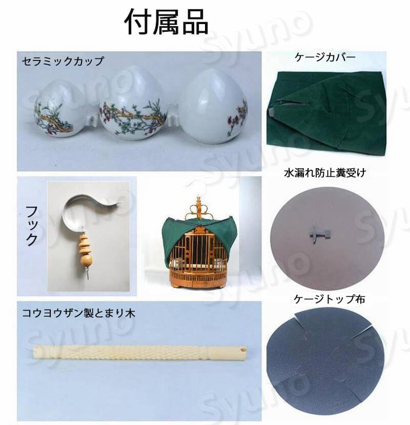 お買い物マラソン【P5倍】直径30 内部高29 全体高さ45鳥かご 竹制 複数飼い 鳥籠 大サイズ 手彫り 竹の鳥かご 5年以上の楠竹 高品質 伝統工芸 古い竹 鳥用品 かご 鳥 ケージ バード大空間 鳥籠 3