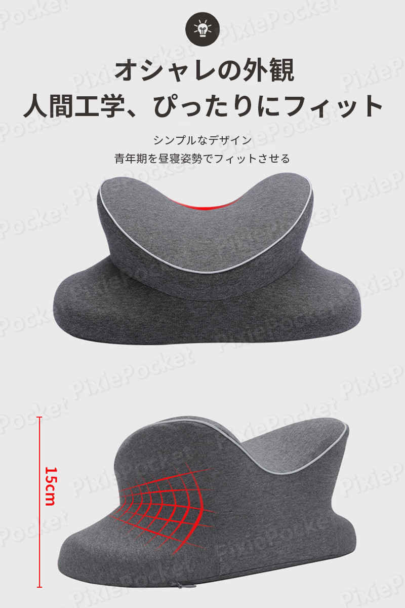 お買い物マラソン【P5倍】お昼寝枕 学生お昼寝枕 うたた寝枕 クッション リラックスピロー デスク オフィス 仮眠 柔らかい 枕 昼寝 休憩 クッション 安眠枕 旅行用品 オフィス 携帯枕 携帯用枕 快眠グッズ デスク用枕 眠気対策 うつ伏せ寝 持ち運び 3