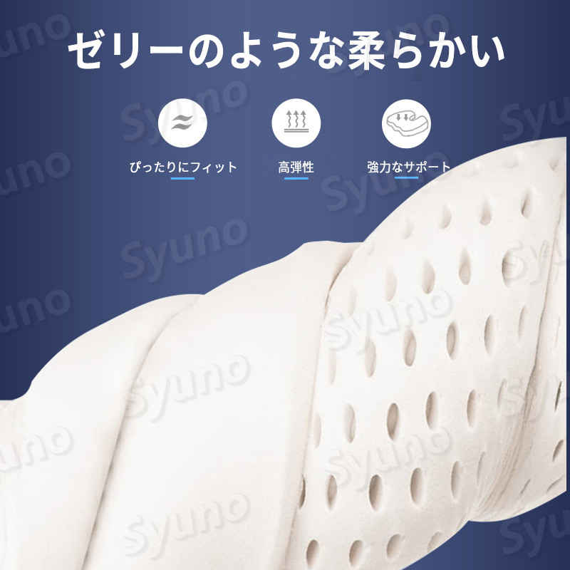 お買い物マラソン【P5倍】ラテックスクッション 椅子用クッション 座布団 腰の負担を大幅に軽減 低反発クッション チェアクッション 人間工学 健康 猫背 正しい姿勢に導ぐ 骨盤サポート 車 オフィス デスクワーク 誕生日 プレゼント ドーナツクッション ゲルクッション [3]