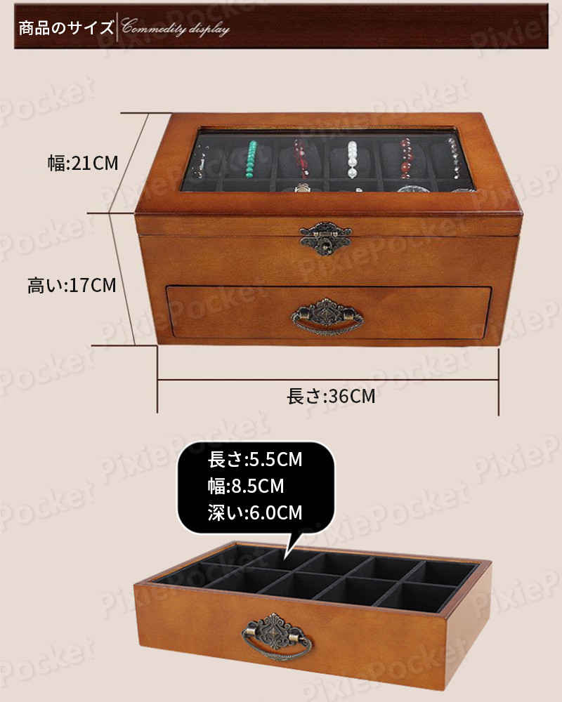 腕時計ケース おしゃれ 木製 22本 高級 時計ケース 腕時計 収納 保管 ディスプレイ スタンド 携帯 腕時計保管ケース 保管箱 保管庫 透明 メンズ レディース ディスプレイケース 小物収納 小物ケース 時計収納ケース 時計保管ケース 腕時計ケース インテリア プレゼント