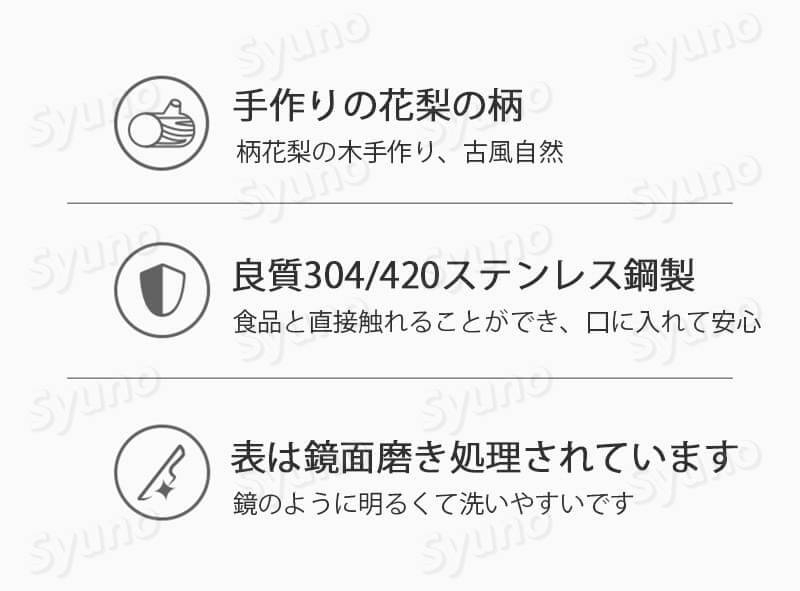 お買い物マラソン【P5倍】花梨の柄ナイフとフォーク 4点セット食器 カトラリー カトラリーセット 結婚祝い カトラリーセット スプーン フォーク ナイフ セット お箸 箸 ステンレス 北欧 カトラリーセット おしゃれ 引っ越し 引越し祝い 開店 敬老の日 2