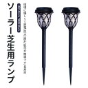 お買い物マラソン【P5倍】ソーラー芝生用ランプ ソーラーライト 屋外 防水 埋め込み 明るい 高さ42cm*直径10cm 地面差込と壁掛け両用 角度調整可 ガーデンライト スポットライト 防犯ライト 停電 駐車場 芝生 庭 玄関 高輝度 耐久性